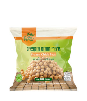גרגירי חומוס מוקפאים