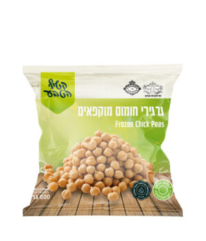גרגרי חומוס מוקפאים