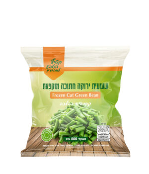 שעועית ירוקה חתוכה מוקפאת