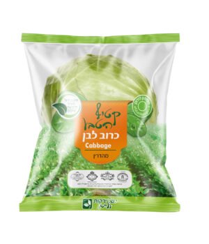 כרוב לבן שלם