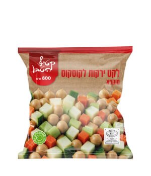 לקט ירקות לקוסקוס מוקפא